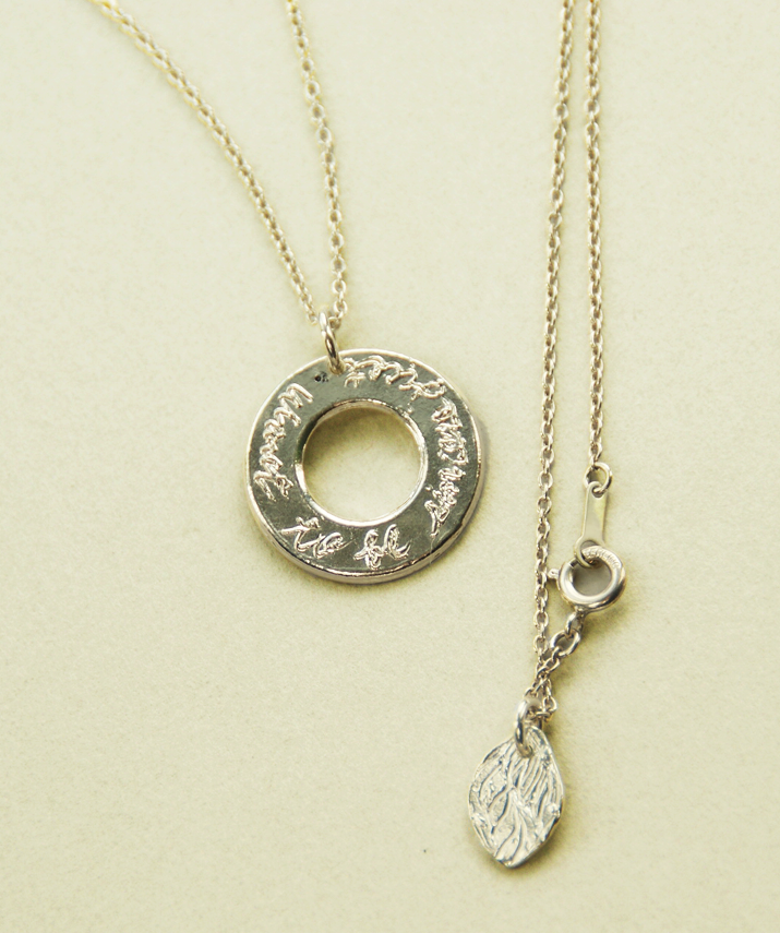 Circle "Just want to be sincere &amp; small leaf" (Silver)